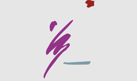 Logo François Cochat, Sophrologue
